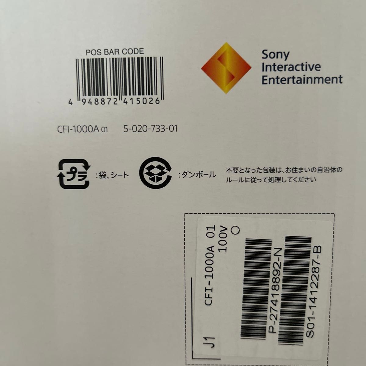PS5(初期型)+中古ソフト10本付けます 特別値引き中 早いもの PS5(初期型)+中古ソフト10本付けます 特別値引き中 早いもの