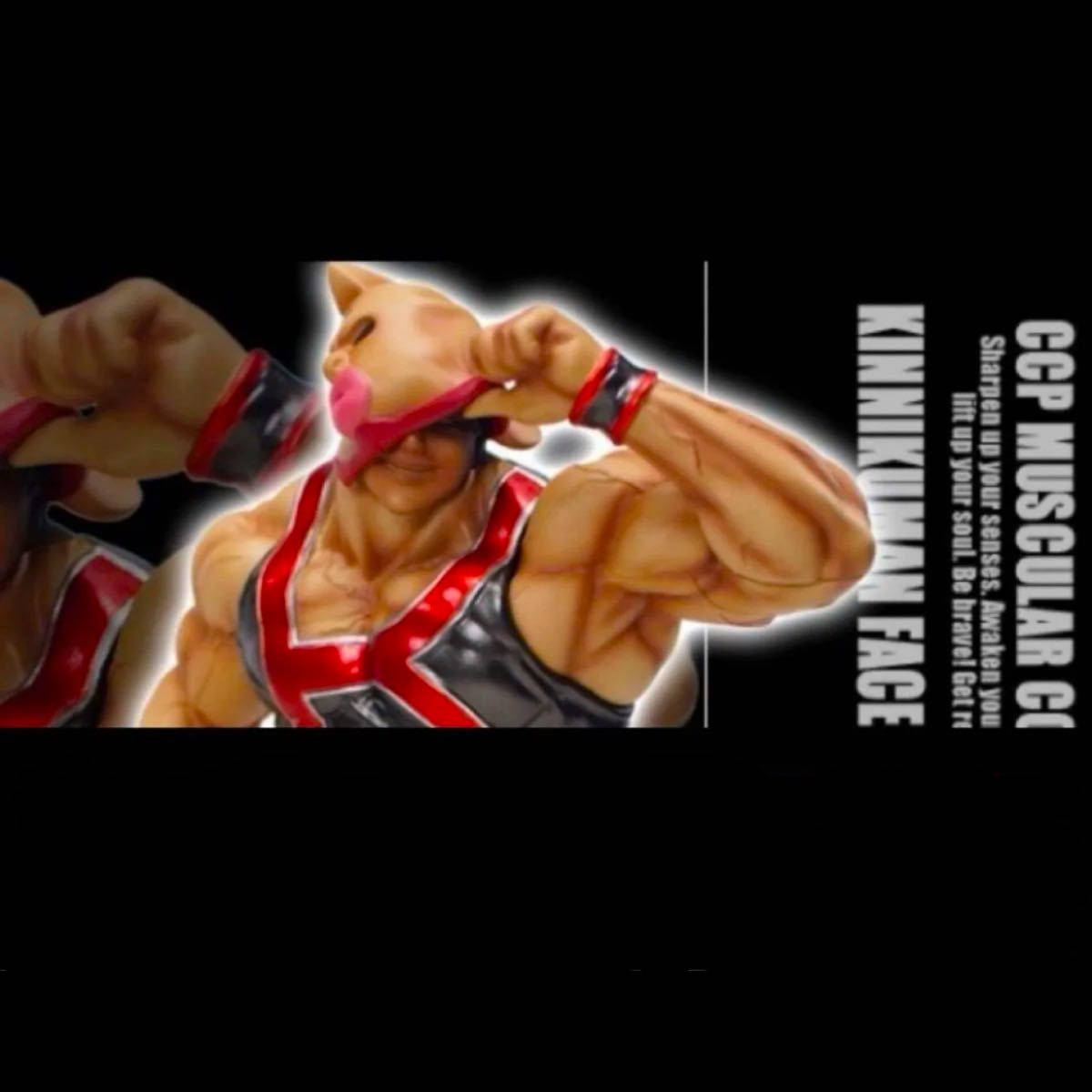 CCP キン肉マン Muscular Collection NO EX 原作カラーVer CCP キン肉マン Muscular Collection NO EX 原作カラーVer