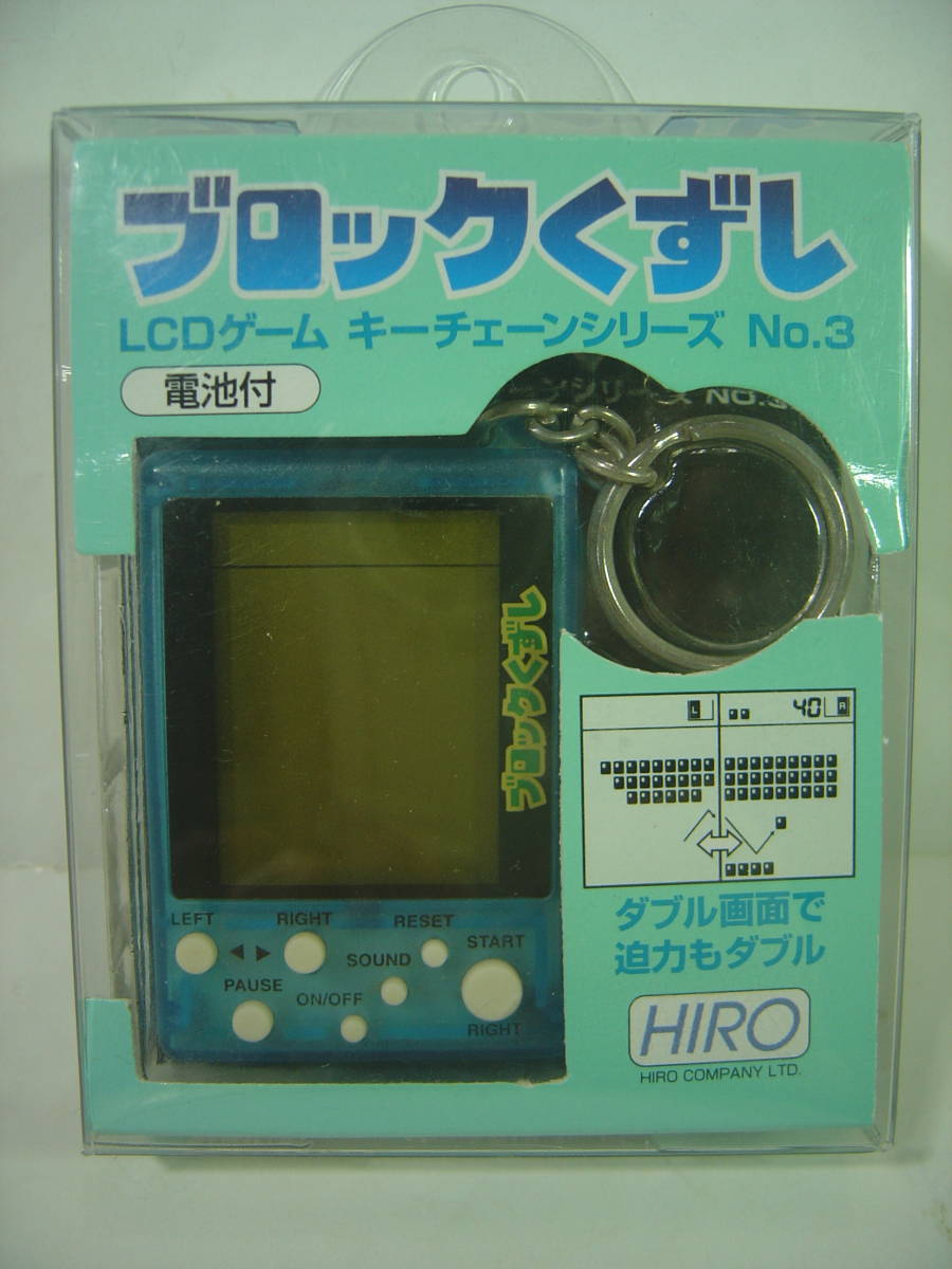 ヤフオク 作動 機能ok Hiro ブロックくずし 箱 説明書付 ヤフオク 作動 機能ok Hiro ブロックくずし 箱 説明書付