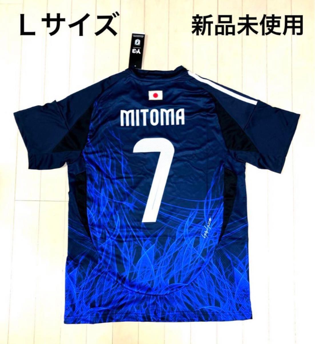 サッカー日本代表ユニフォーム 三苫薫 7番 最新モデル タグ付き サッカー日本代表ユニフォーム 三苫薫 7番 最新モデル タグ付き