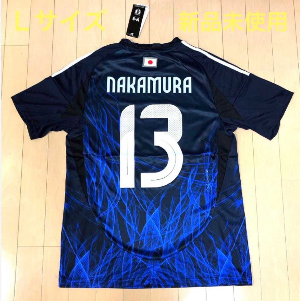 サッカー日本代表 2024-25 中村敬斗選手 ユニフォーム #13 L サッカー日本代表 2024-25 中村敬斗選手 ユニフォーム #13 L