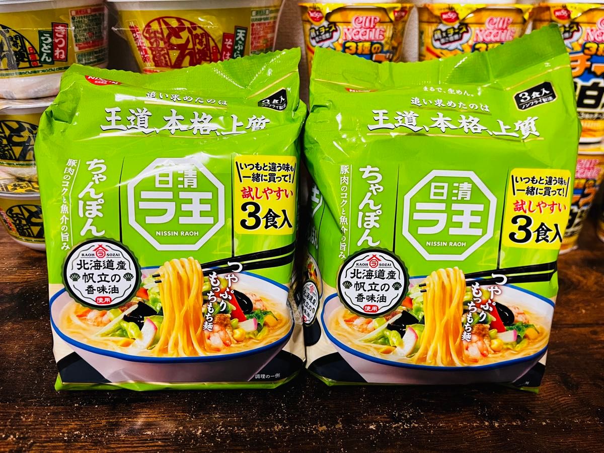 お買得】カップ麺 アミューズメント景品 まとめ売り 日清 カップ お買得】カップ麺 アミューズメント景品 まとめ売り 日清 カップ