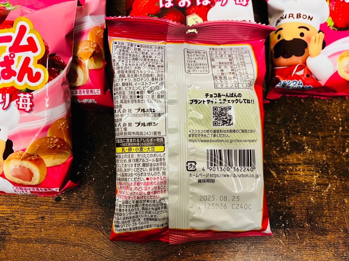 お買得】お菓子 アミューズメント景品 まとめ売り チョコパイ お買得】お菓子 アミューズメント景品 まとめ売り チョコパイ