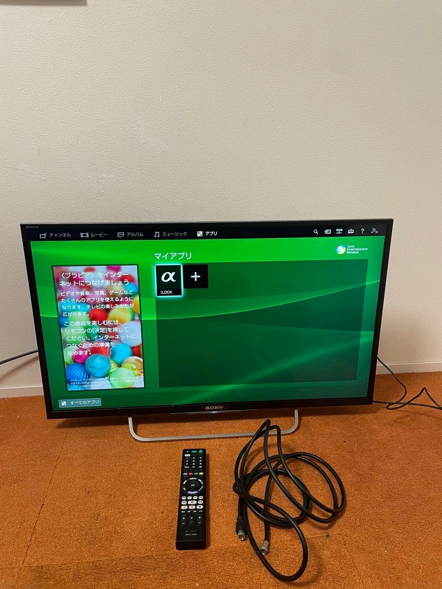 SONY ソニー 液晶テレビ 32V型 ブラビア KDL-32W700B|Yahoo SONY ソニー 液晶テレビ 32V型 ブラビア KDL-32W700B|Yahoo