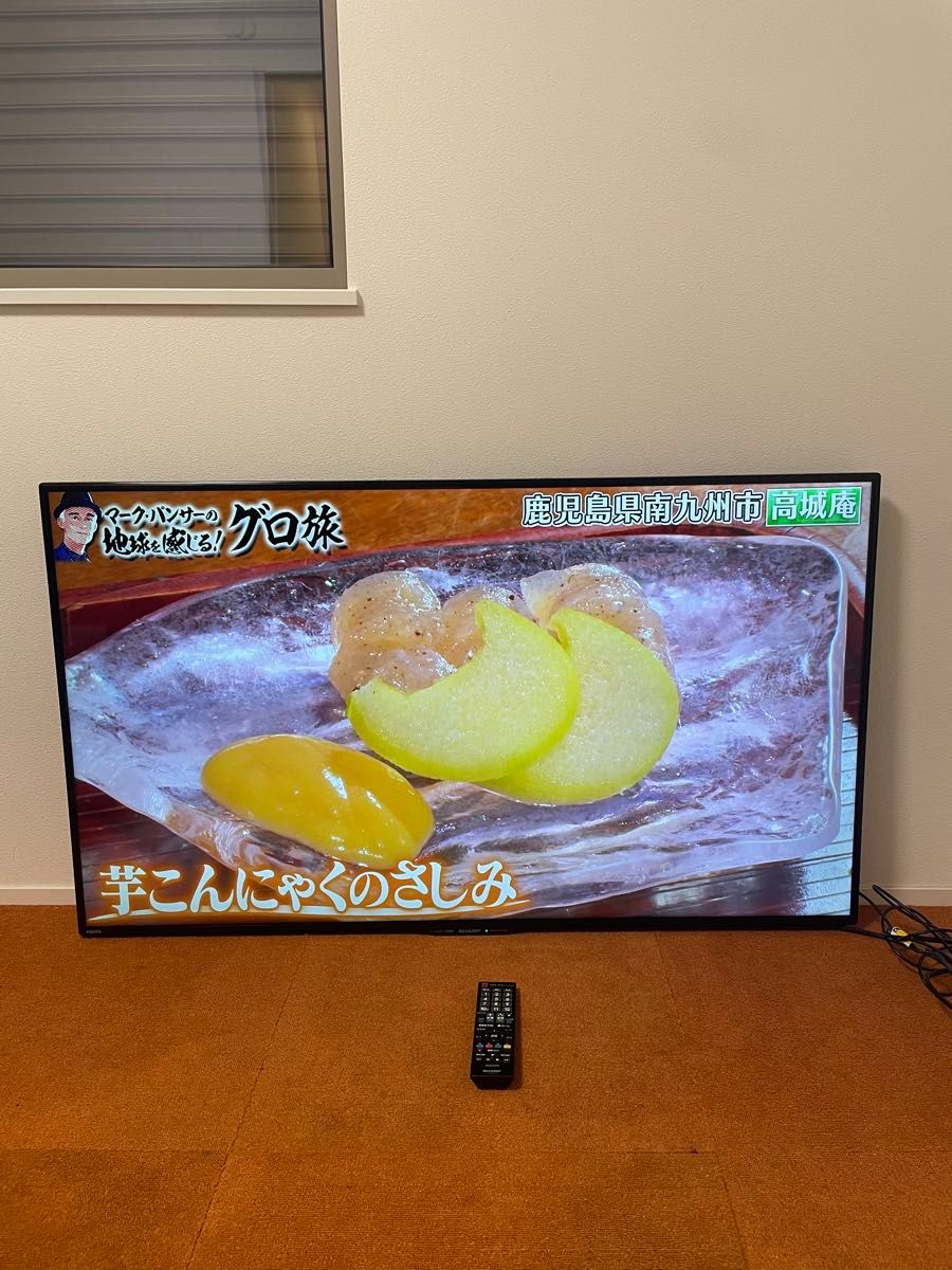 シャープ 液晶テレビ 50V型 AQUOS LC-50BW30 裏番組録画対応 シャープ 液晶テレビ 50V型 AQUOS LC-50BW30 裏番組録画対応