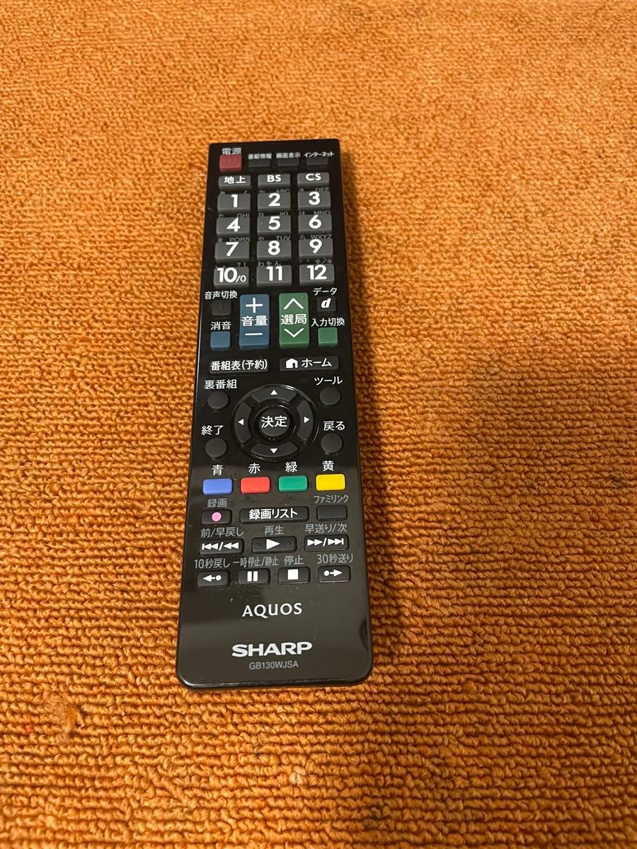 シャープ 液晶テレビ 50V型 AQUOS LC-50BW30 裏番組録画対応 シャープ 液晶テレビ 50V型 AQUOS LC-50BW30 裏番組録画対応