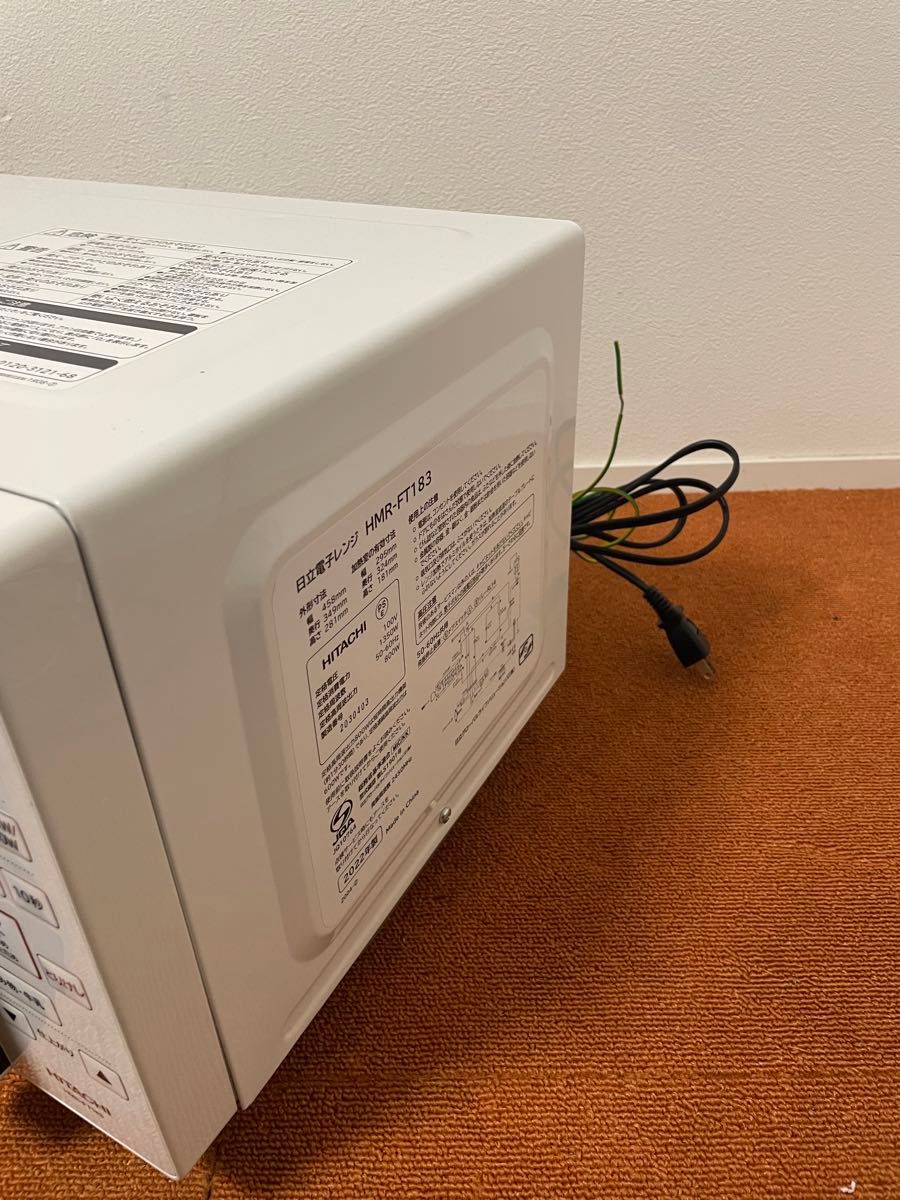 HITACHI 電子レンジ 2022年製 50/60Hz対応(ヘルツフリー) 日立 HITACHI 電子レンジ 2022年製 50/60Hz対応(ヘルツフリー) 日立