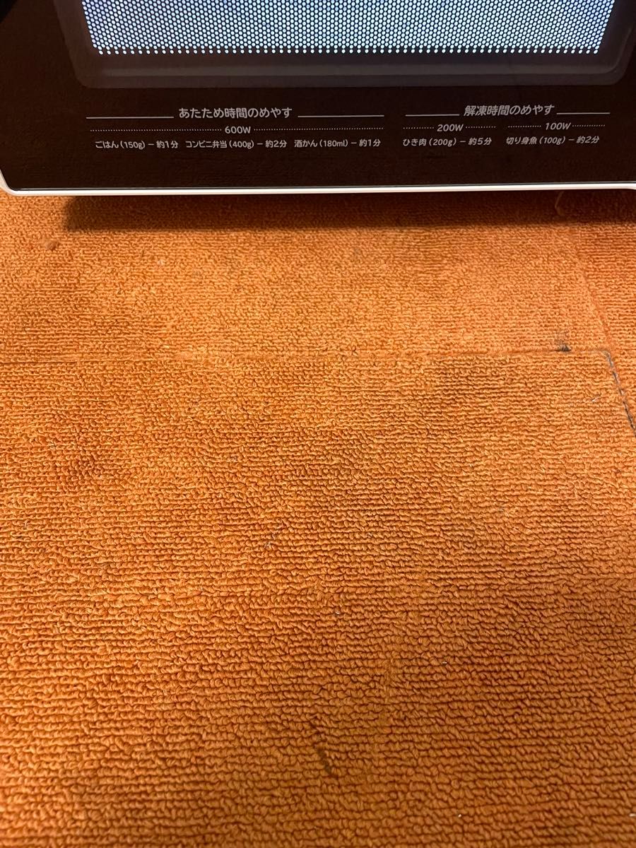 HITACHI 電子レンジ 2022年製 50/60Hz対応(ヘルツフリー) 日立 HITACHI 電子レンジ 2022年製 50/60Hz対応(ヘルツフリー) 日立
