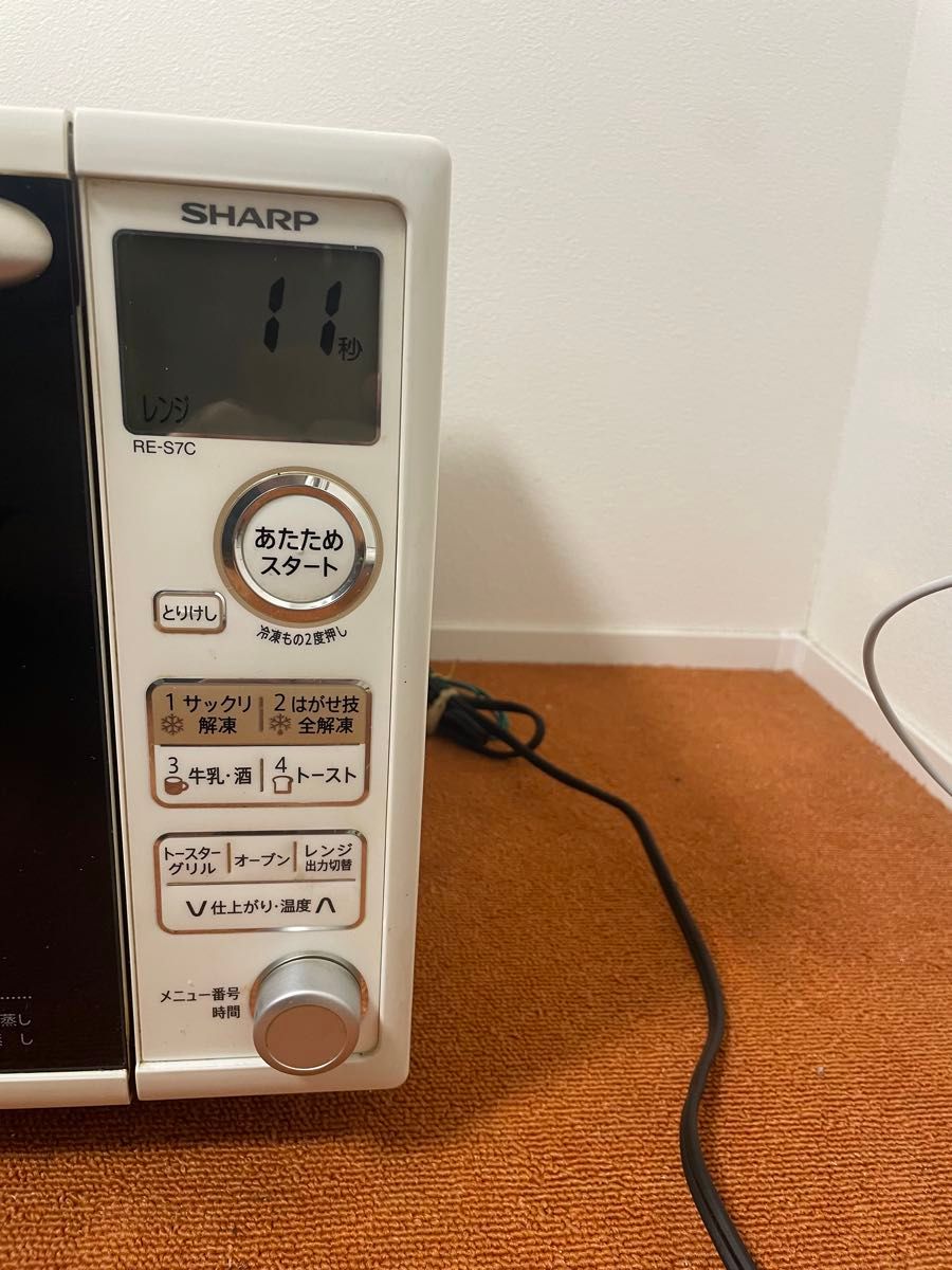 SHARP/オーブンレンジ 電子レンジ 950W RE-S7C RE-S7C-W|Yahoo SHARP/オーブンレンジ 電子レンジ 950W RE-S7C RE-S7C-W|Yahoo