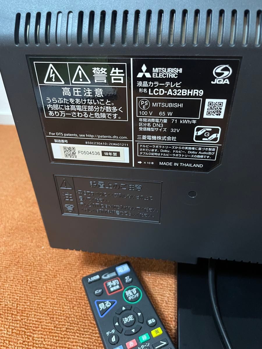 1TB HDD/BD内蔵 三菱REAL 32型 テレビ LCD-A32BHR9|Yahoo 1TB HDD/BD内蔵 三菱REAL 32型 テレビ LCD-A32BHR9|Yahoo