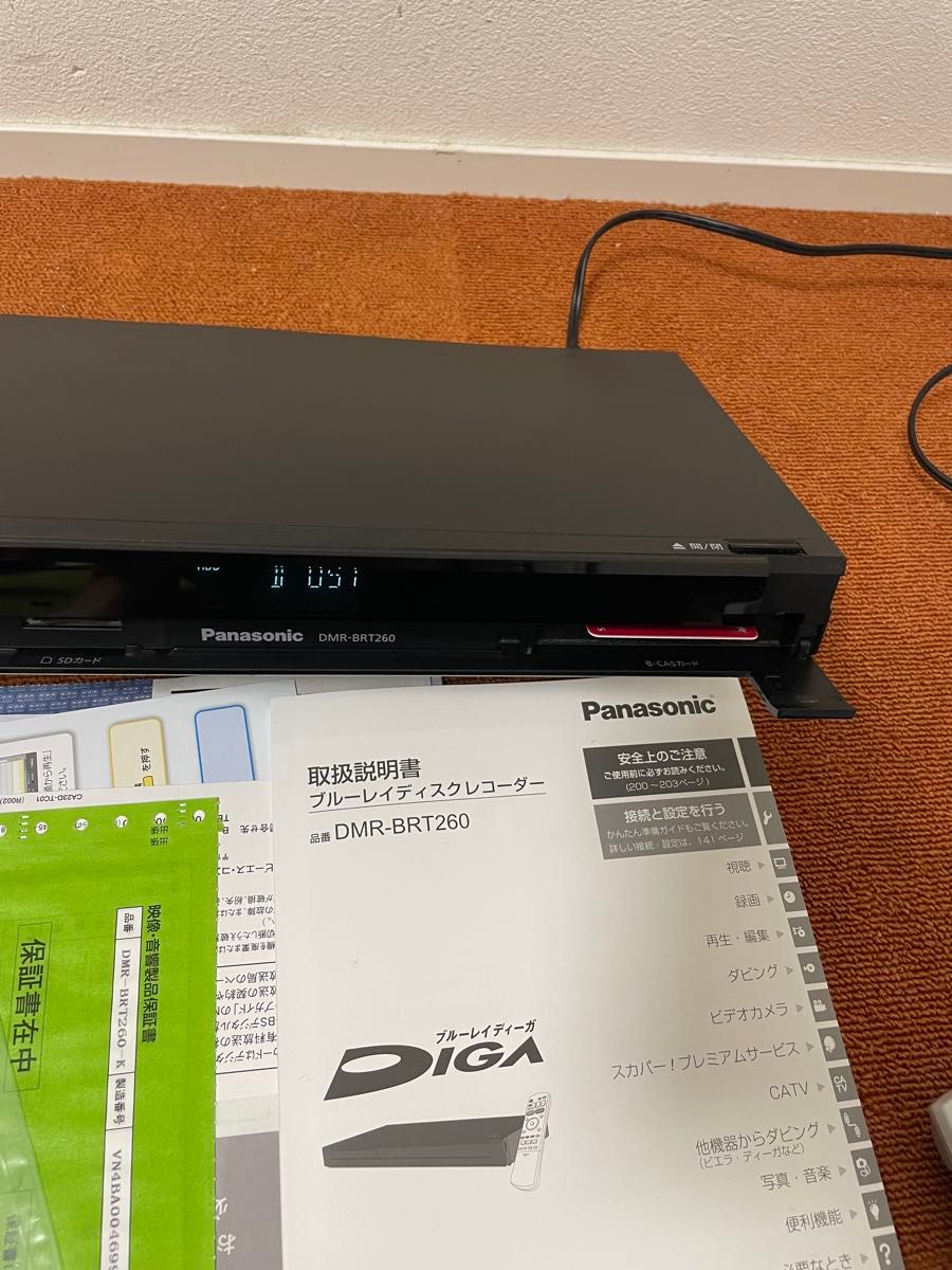 Panasonic Blu-rayレコーダー ブルーレイレコーダー Panasonic Blu-rayレコーダー ブルーレイレコーダー
