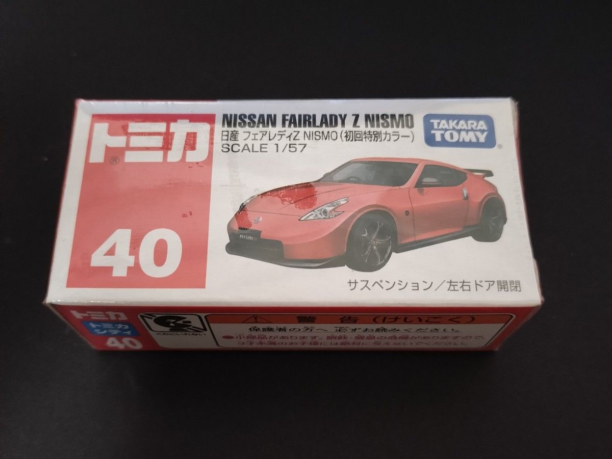 No 40 日産 フェアレディZ NISMO (初回特別仕様) (1/57 No 40 日産 フェアレディZ NISMO (初回特別仕様) (1/57