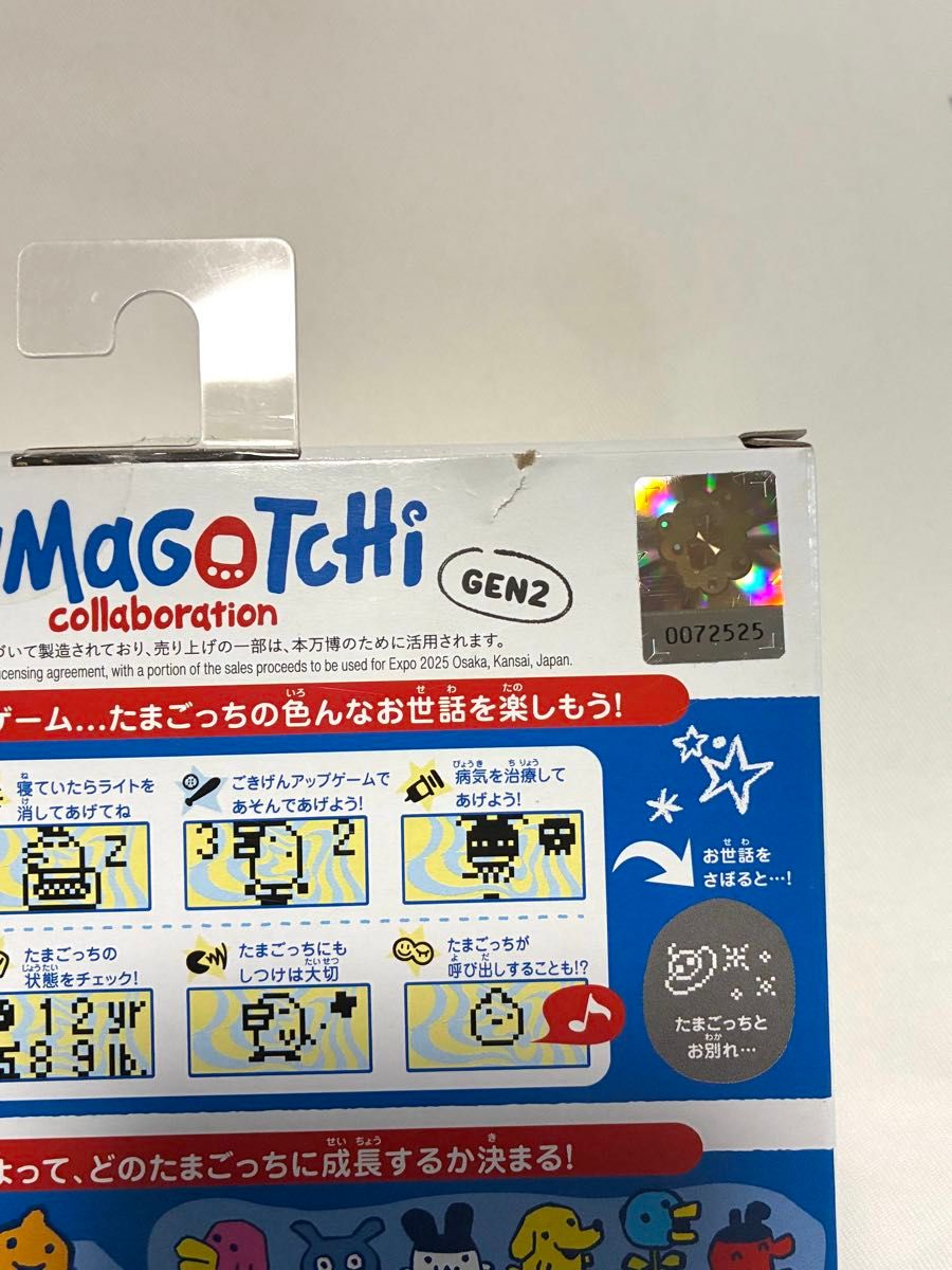 未開封 たまごっち ミャクミャクネオン Tamagotchi 関西万博 未開封 たまごっち ミャクミャクネオン Tamagotchi 関西万博