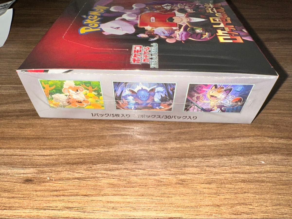 ロケット団の栄光 1box シュリンク付き 即日発送|Yahoo!フリマ ロケット団の栄光 1box シュリンク付き 即日発送|Yahoo!フリマ
