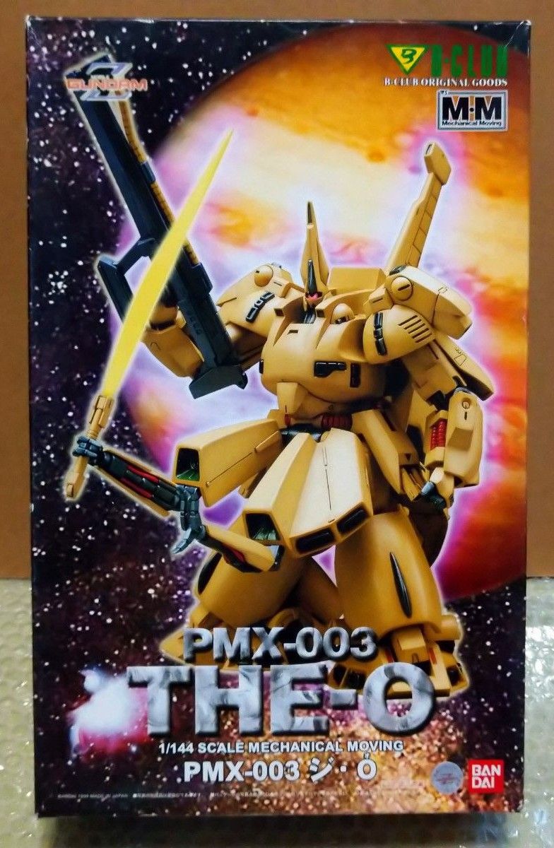 1/144 ジ・オ ジ・O THE-O ガレージキット|Yahoo!フリマ(旧 1/144 ジ・オ ジ・O THE-O ガレージキット|Yahoo!フリマ(旧
