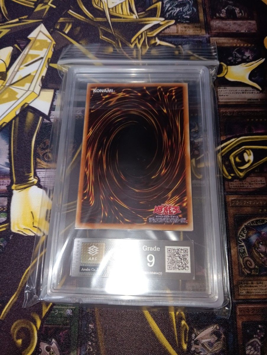 遊戯王 ブラックマジシャンガール プレミアムパック4 p4-01 鑑定 遊戯王 ブラックマジシャンガール プレミアムパック4 p4-01 鑑定