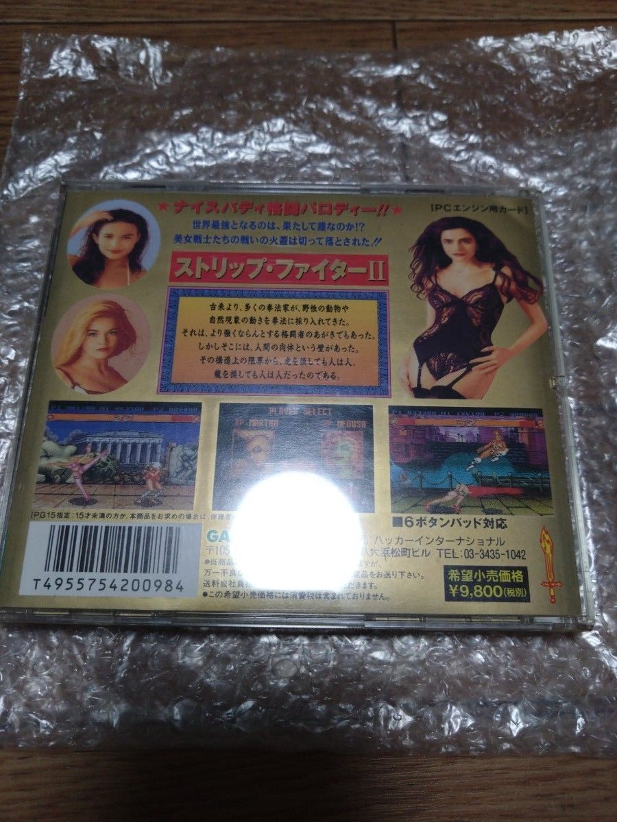 PCエンジン ストリップ・ファイターⅡ ケース・説明書付き PCE PCエンジン ストリップ・ファイターⅡ ケース・説明書付き PCE