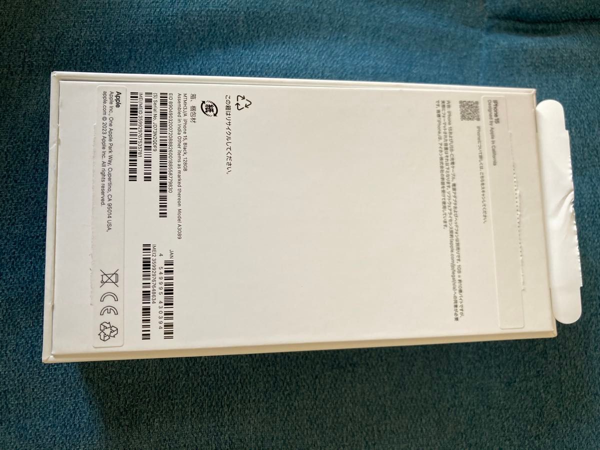 新品未使用 iPhone15 128GB ブラック 通電確認のみ|Yahoo 新品未使用 iPhone15 128GB ブラック 通電確認のみ|Yahoo