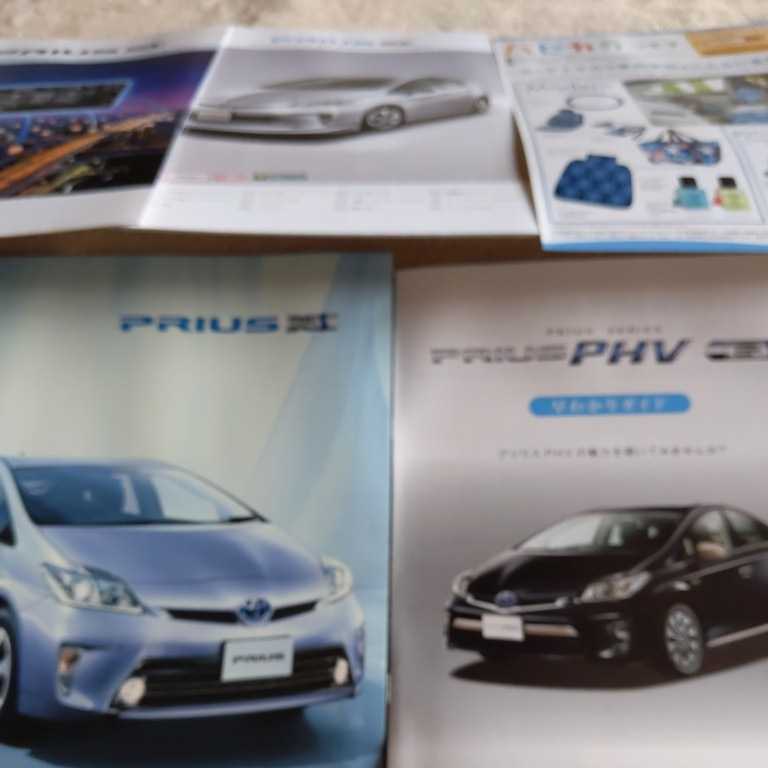  Toyota Prius catalog [2014.8]5 point set ( not for sale ) new car 