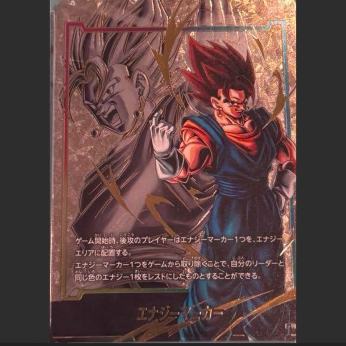 ドラゴンボール ゴジータ ヒーローズ|Yahoo!フリマ(旧PayPay ドラゴンボール ゴジータ ヒーローズ|Yahoo!フリマ(旧PayPay