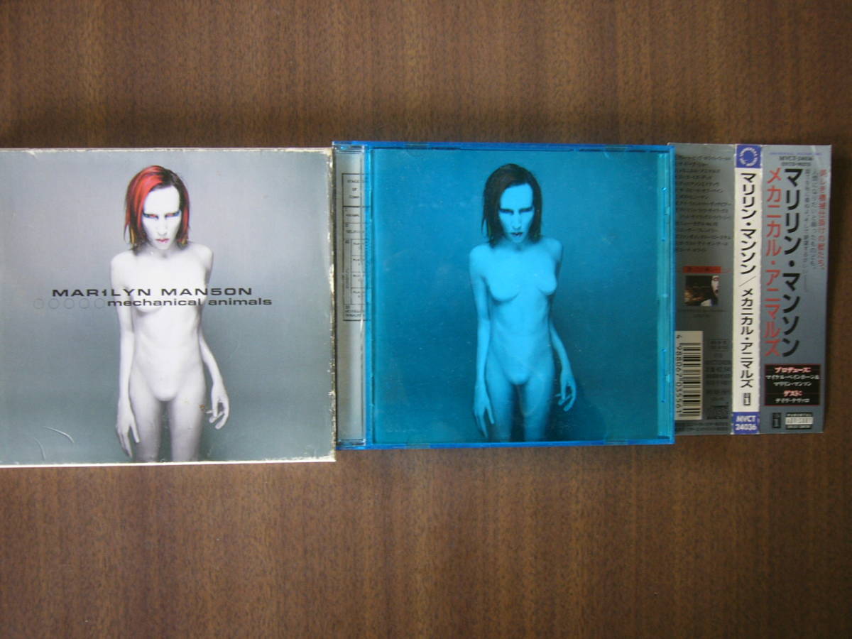 Marilyn Manson（マリリン・マンソン）/アルバム「メカニカル・アニマルズ（Mechanical Animals）」紙ケース_画像1