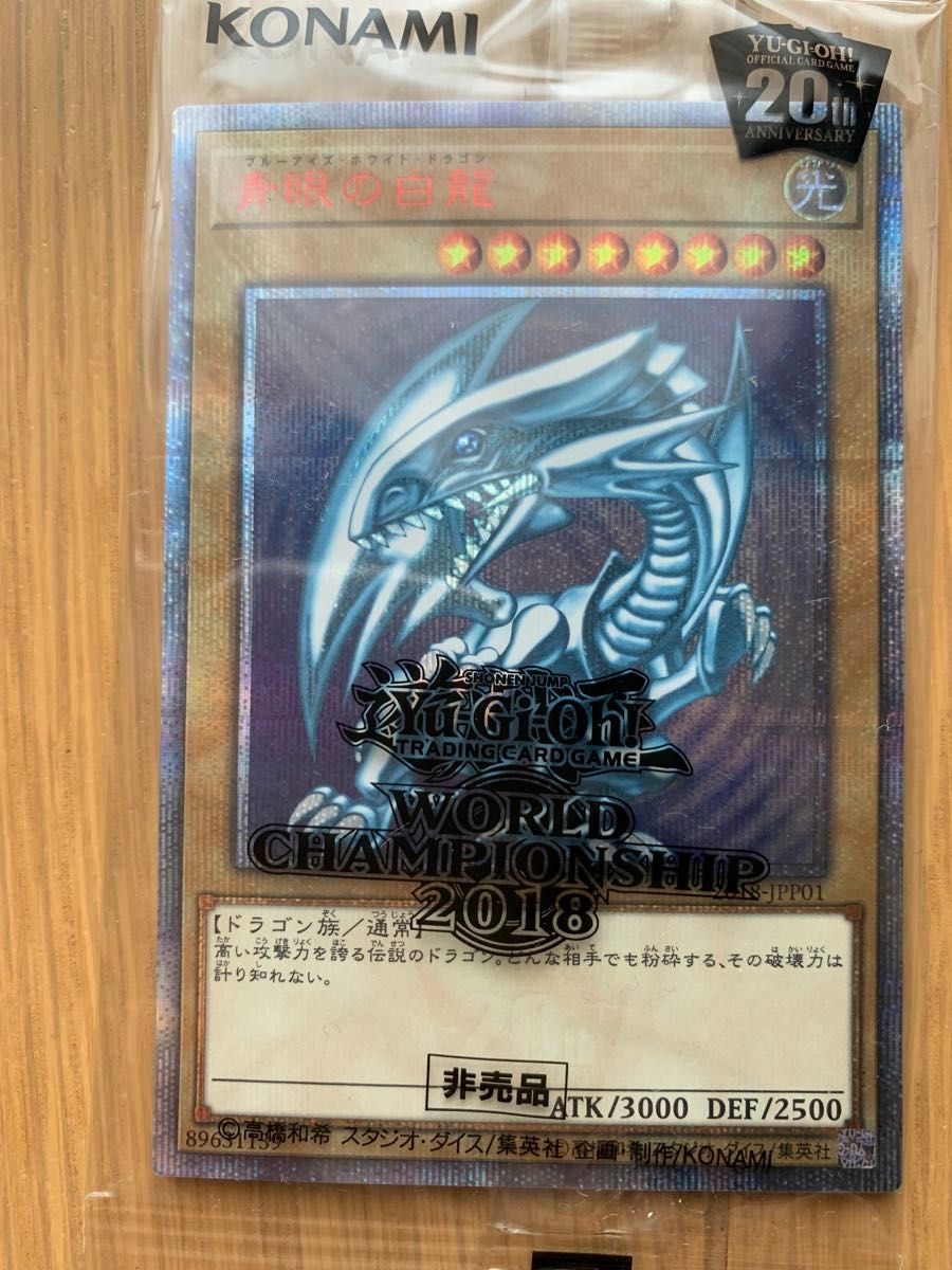 遊戯王 世界大会 wcs2018 未開封|Yahoo!フリマ(旧PayPayフリマ) 遊戯王 世界大会 wcs2018 未開封|Yahoo!フリマ(旧PayPayフリマ)