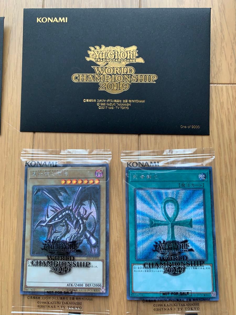 最安値 】遊戯王 wcs2018 2019 入場者特典|Yahoo!フリマ(旧 最安値 】遊戯王 wcs2018 2019 入場者特典|Yahoo!フリマ(旧
