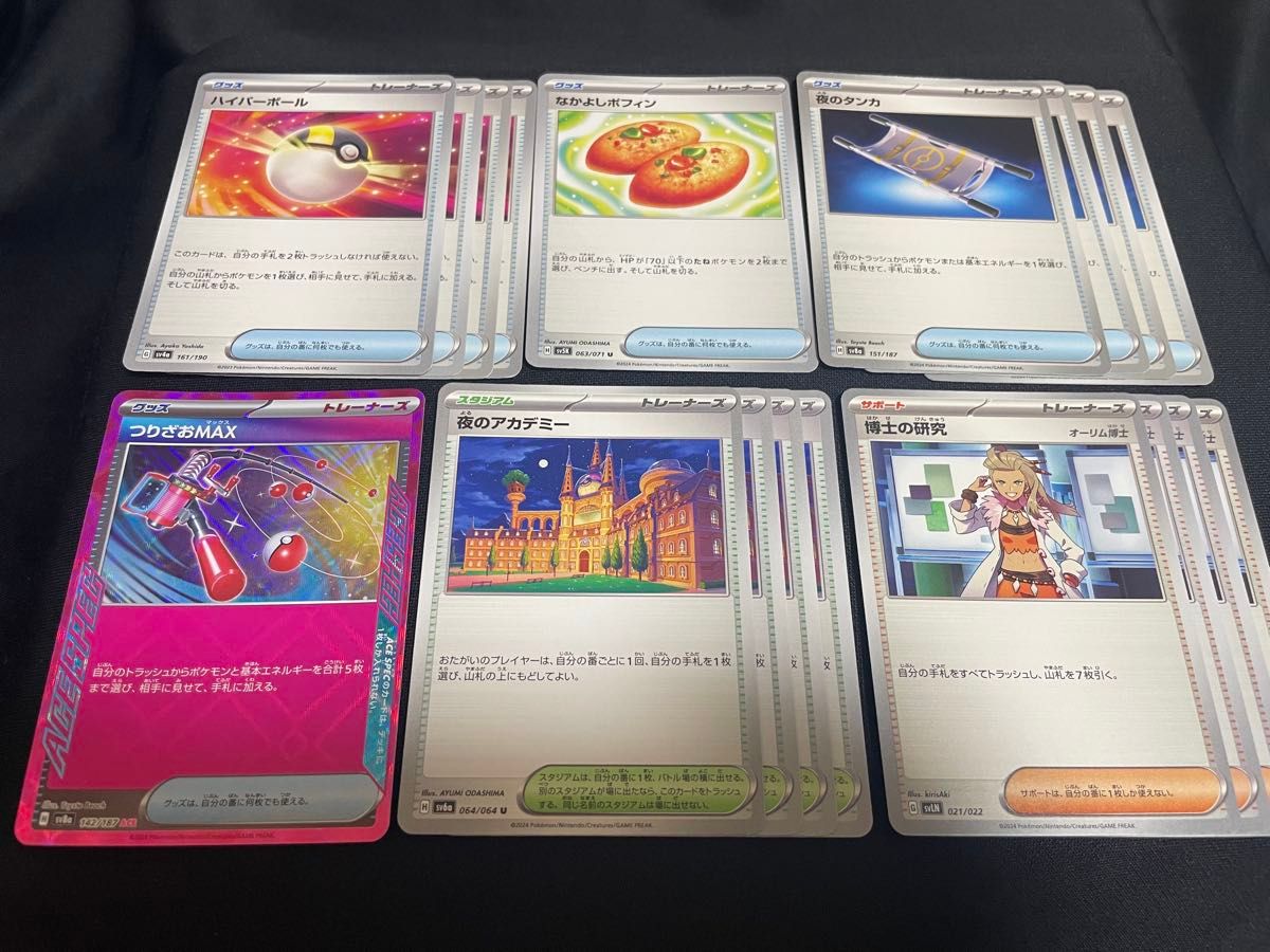 ヤドキング ひらめきチャレンジ デッキパーツ|Yahoo!フリマ(旧 ヤドキング ひらめきチャレンジ デッキパーツ|Yahoo!フリマ(旧