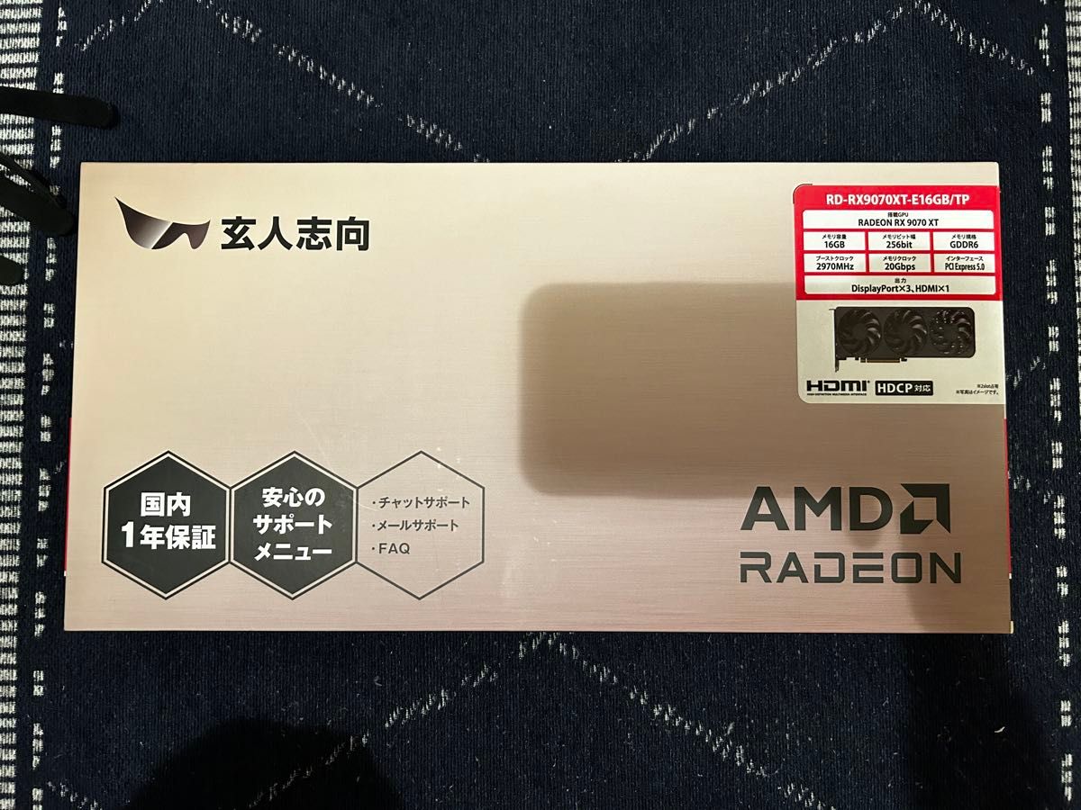 玄人志向 グラフィックボード RD-RX9070XT-E16GB/TP 新品未開封 玄人志向 グラフィックボード RD-RX9070XT-E16GB/TP 新品未開封