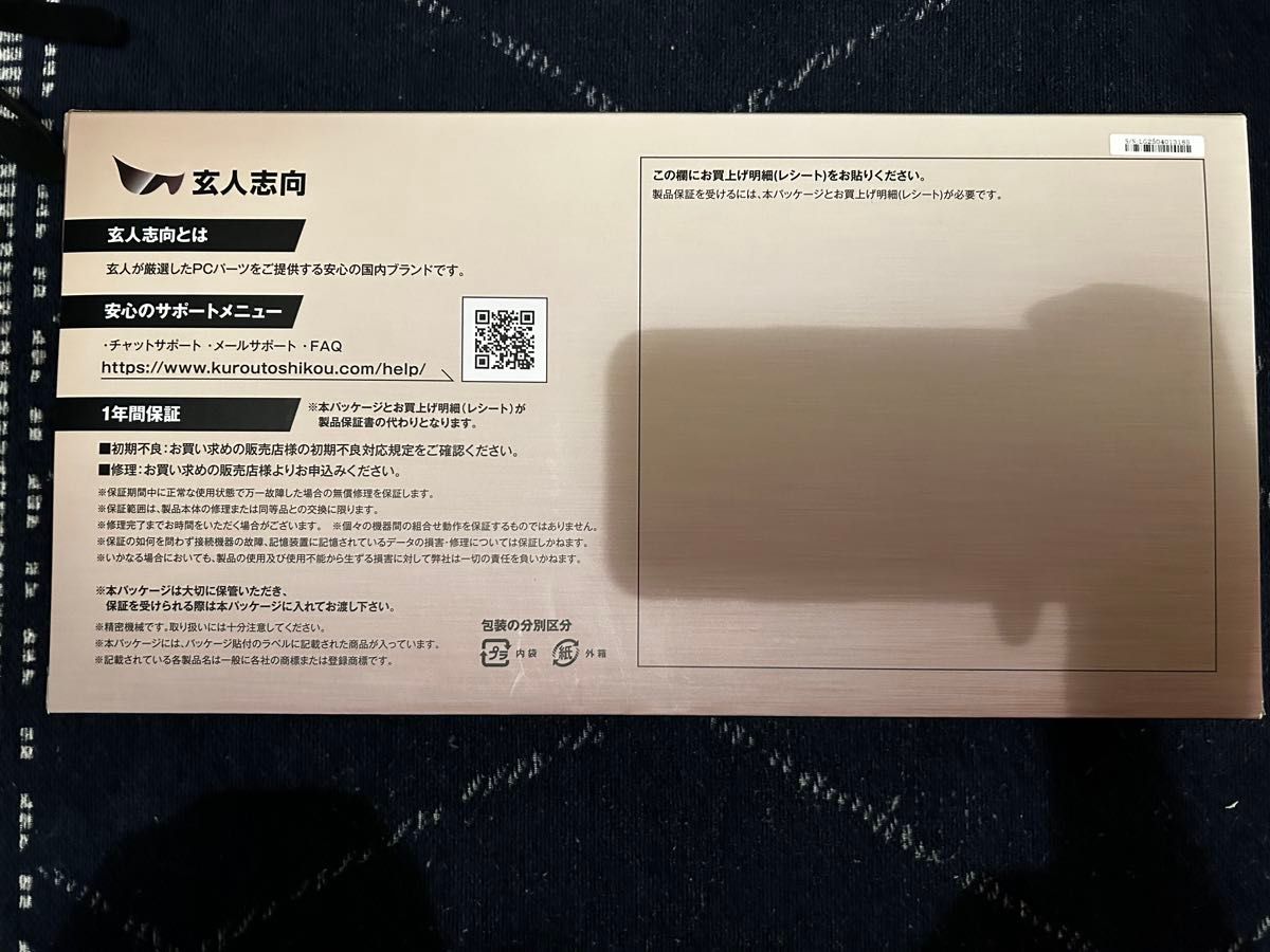 玄人志向 グラフィックボード RD-RX9070XT-E16GB/TP 新品未開封 玄人志向 グラフィックボード RD-RX9070XT-E16GB/TP 新品未開封