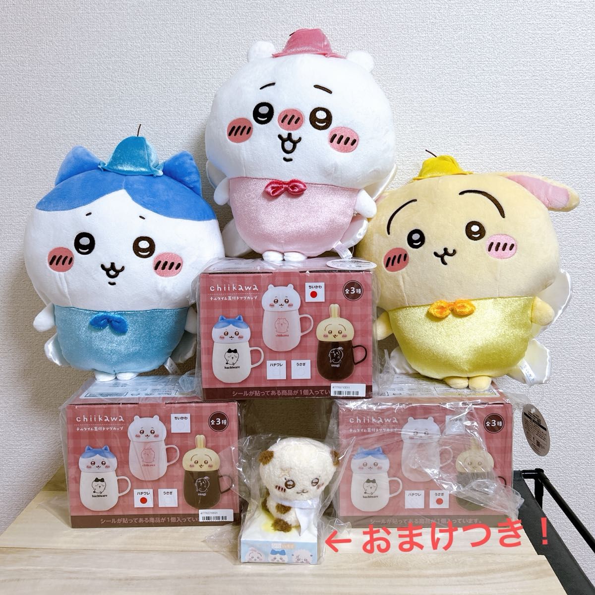 ちいかわ 妖精BIGぬいぐるみ 全3種 & チルタイム蓋付き ちいかわ 妖精BIGぬいぐるみ 全3種 & チルタイム蓋付き