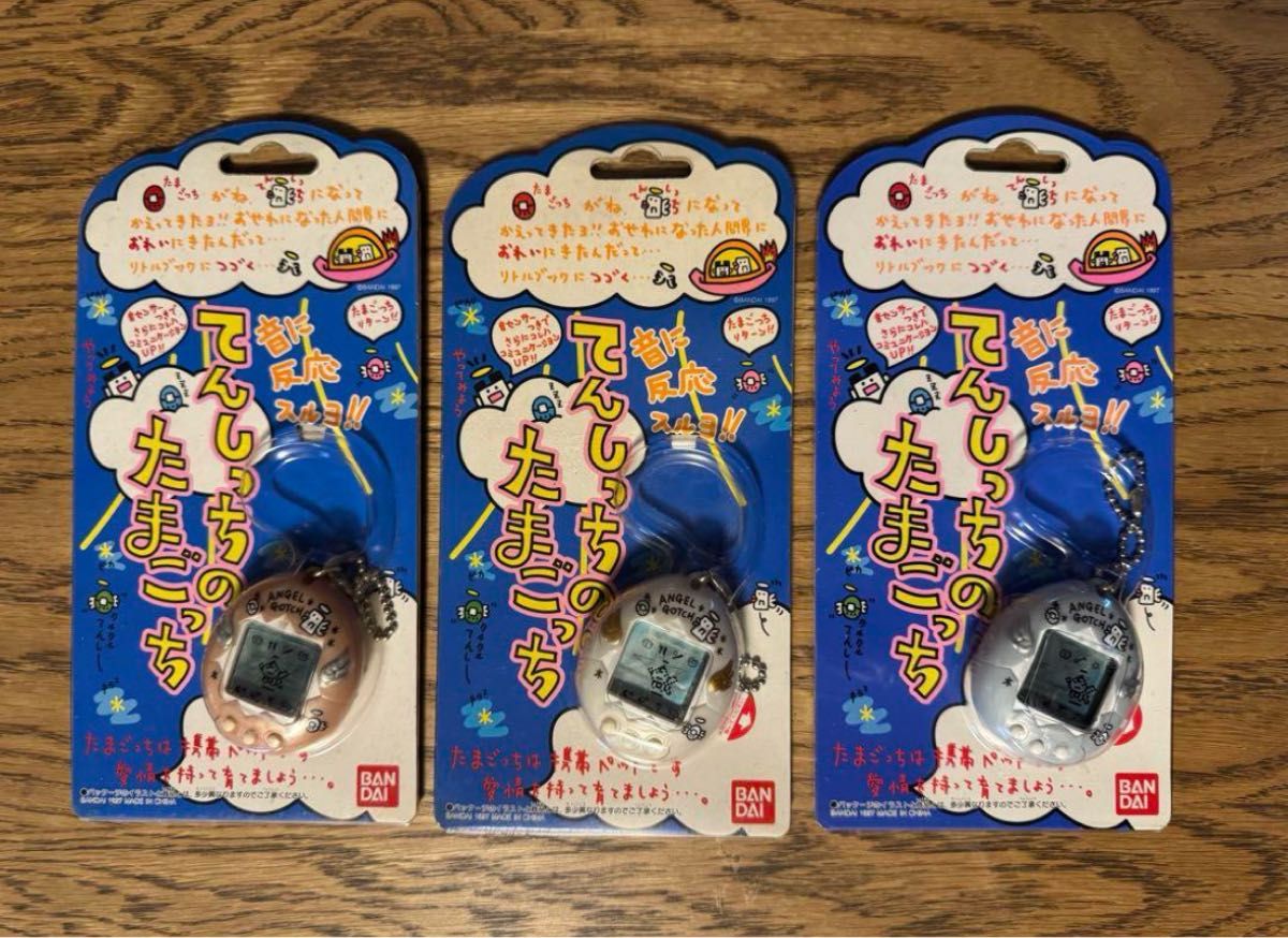 未使用品〉てんしっちのたまごっち 3色セット|Yahoo!フリマ(旧 未使用品〉てんしっちのたまごっち 3色セット|Yahoo!フリマ(旧