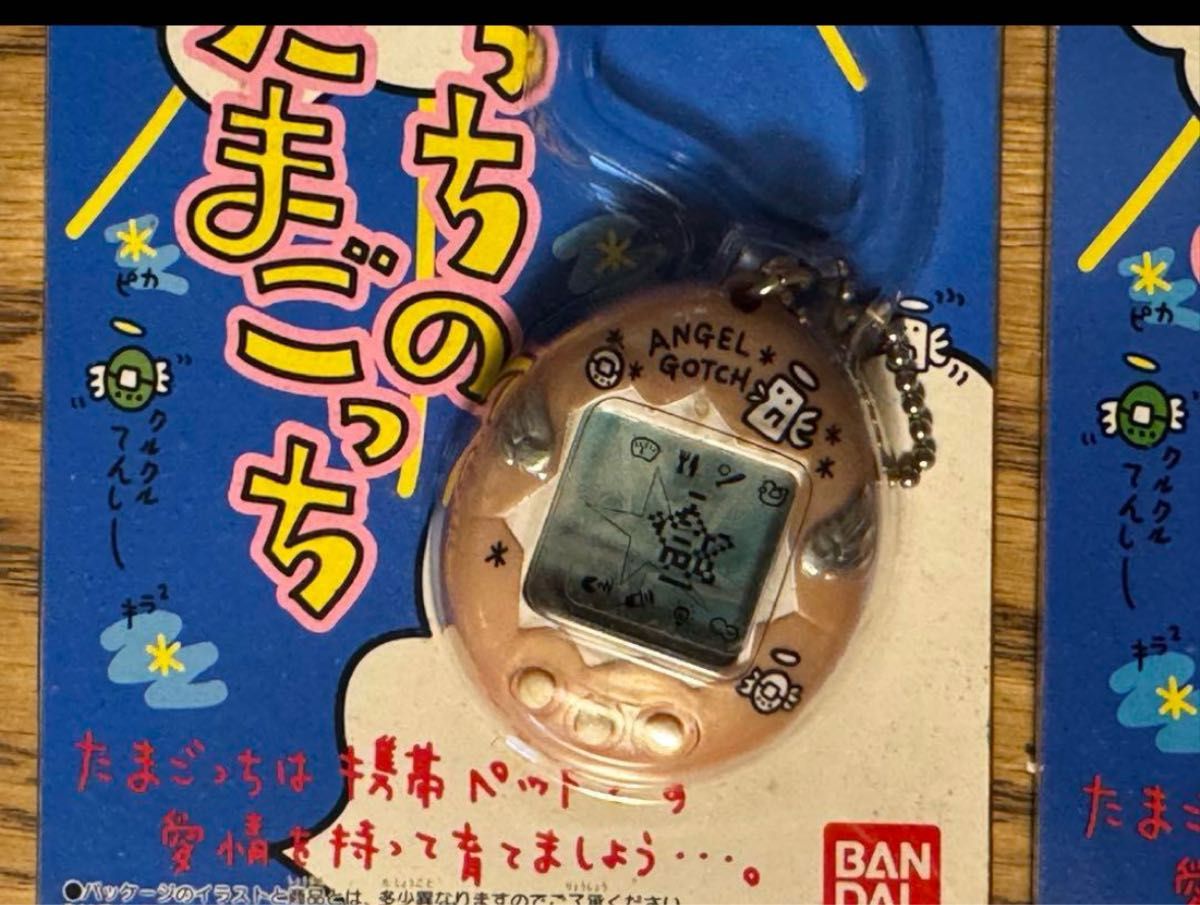 未使用品〉てんしっちのたまごっち 3色セット|Yahoo!フリマ(旧 未使用品〉てんしっちのたまごっち 3色セット|Yahoo!フリマ(旧