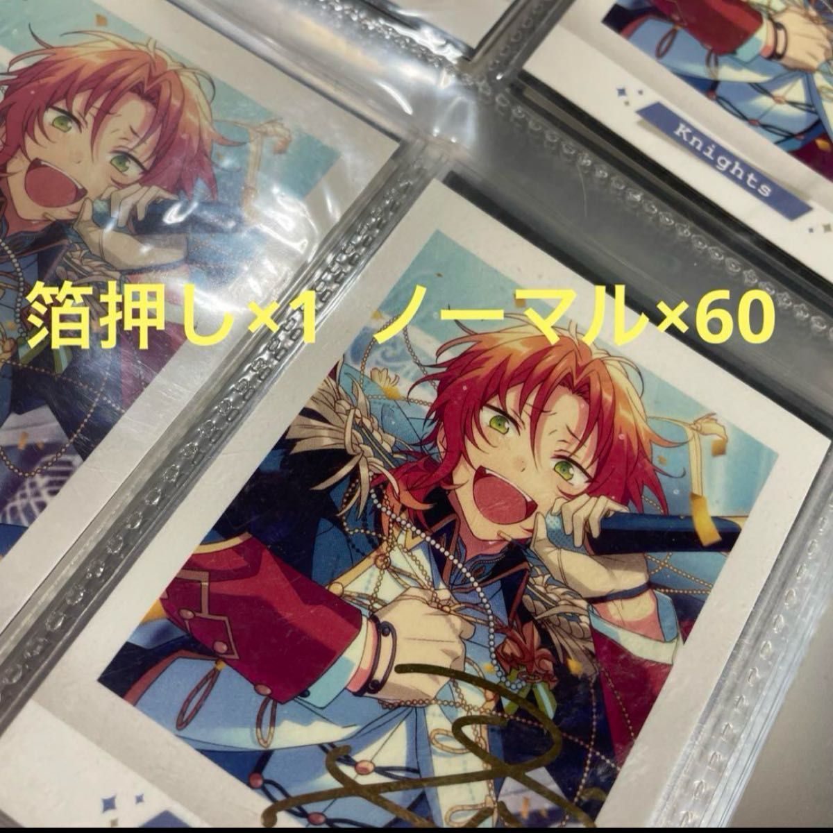 あんスタ 月永レオ 返礼祭 ぱしゃこれ vol 6|Yahoo!フリマ(旧 あんスタ 月永レオ 返礼祭 ぱしゃこれ vol 6|Yahoo!フリマ(旧