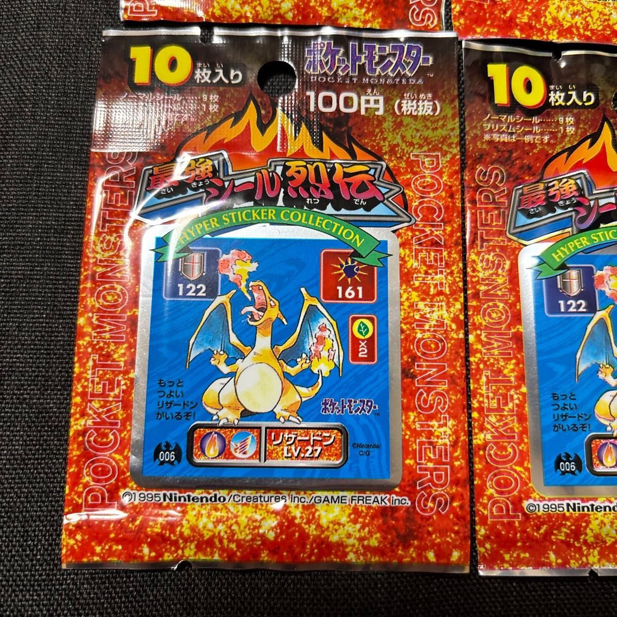 ポケモン最強シール列伝 未開封4パック【希少 未開封】 ポケモン 最強シール烈伝 アマダ 未開封 4パック|Yahoo!フリマ