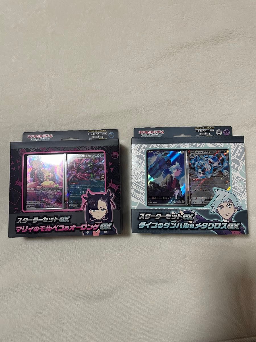 スターターセットex マリィのモルペコ&オーロンゲ ダイゴの スターターセットex マリィのモルペコ&オーロンゲ ダイゴの