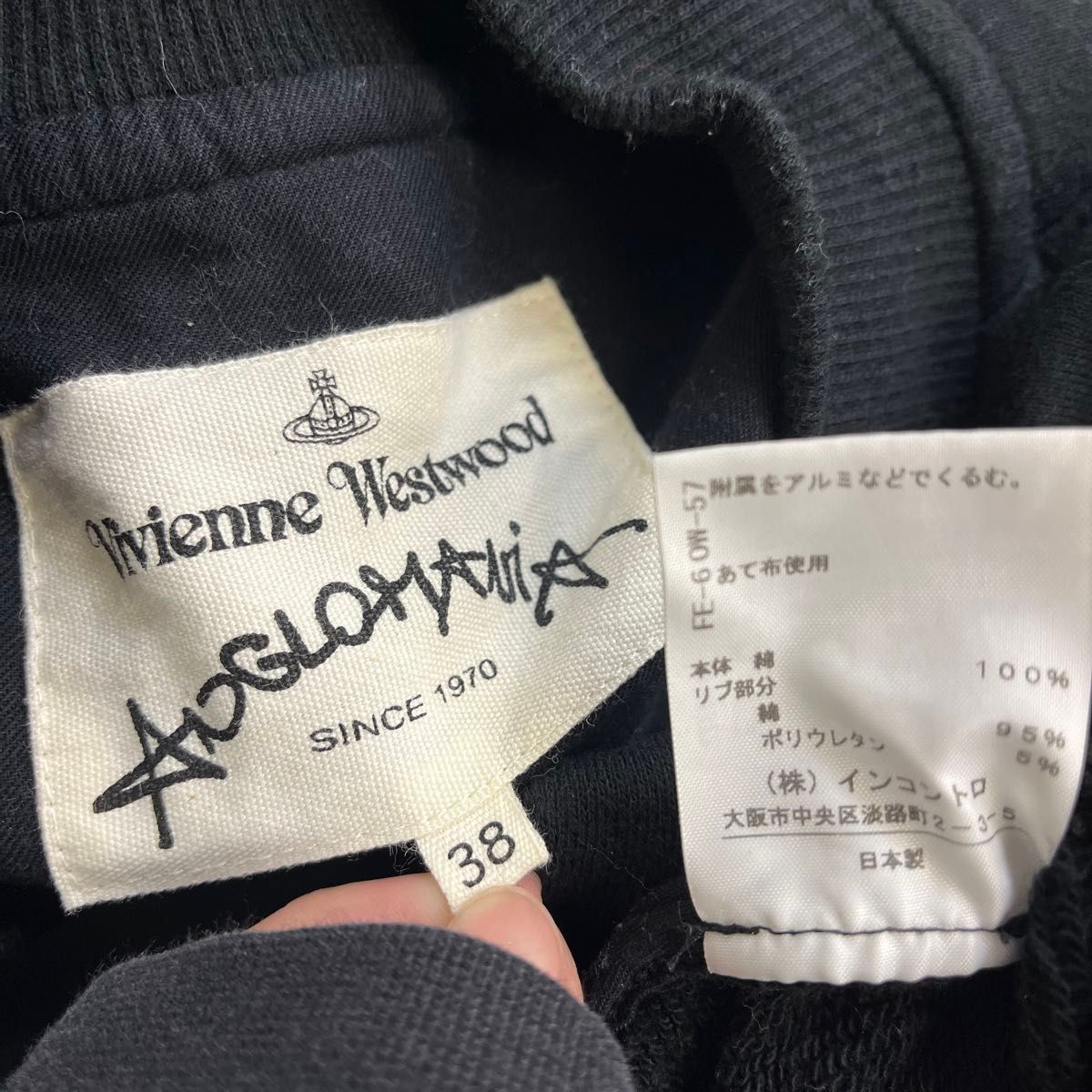 Vivienne Westwood ヴィヴィアンウエストウッド 変形 スウェット Vivienne Westwood ヴィヴィアンウエストウッド 変形 スウェット