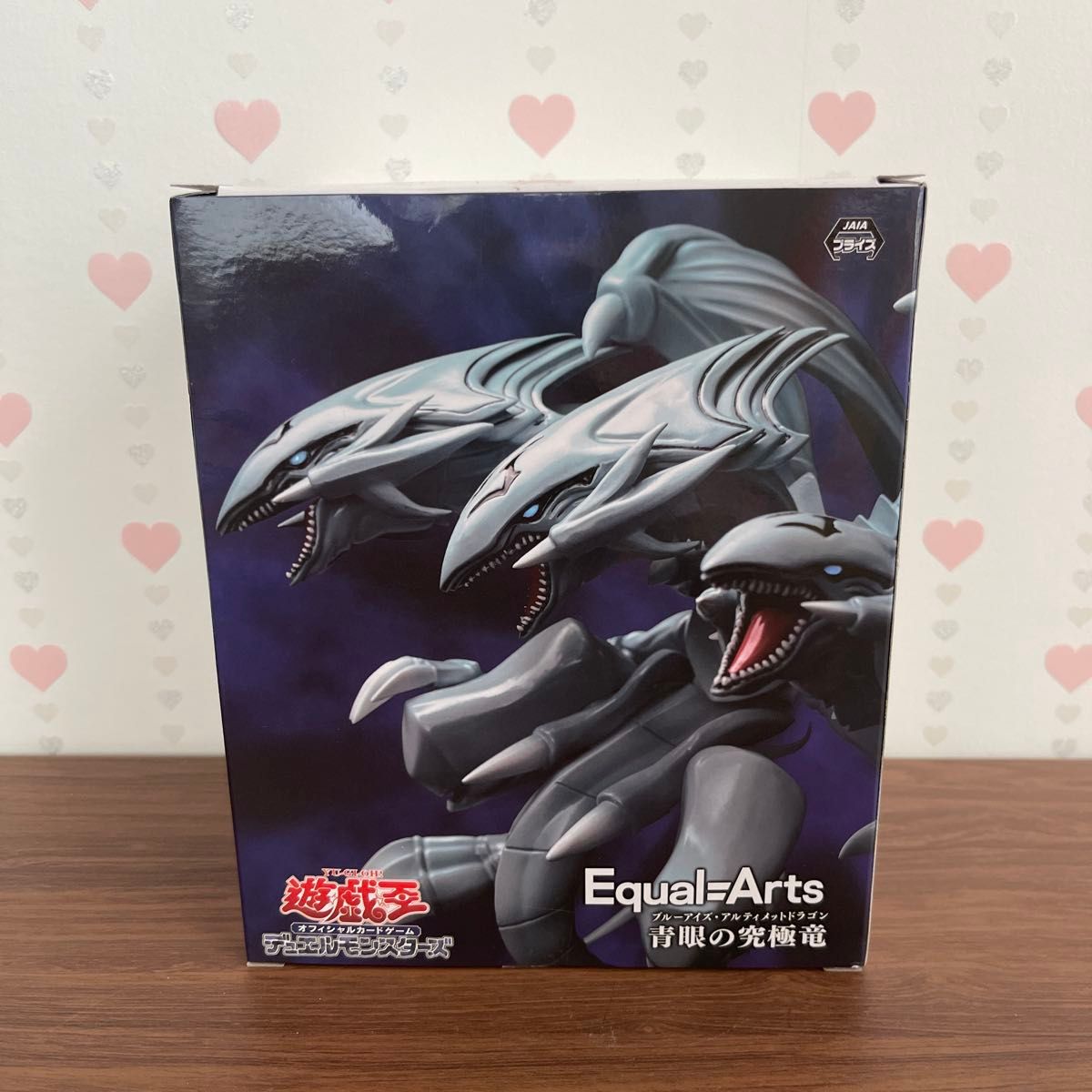 遊戯王 青眼の究極竜 ブルーアイズアルティメットドラゴン 遊戯王 青眼の究極竜 ブルーアイズアルティメットドラゴン