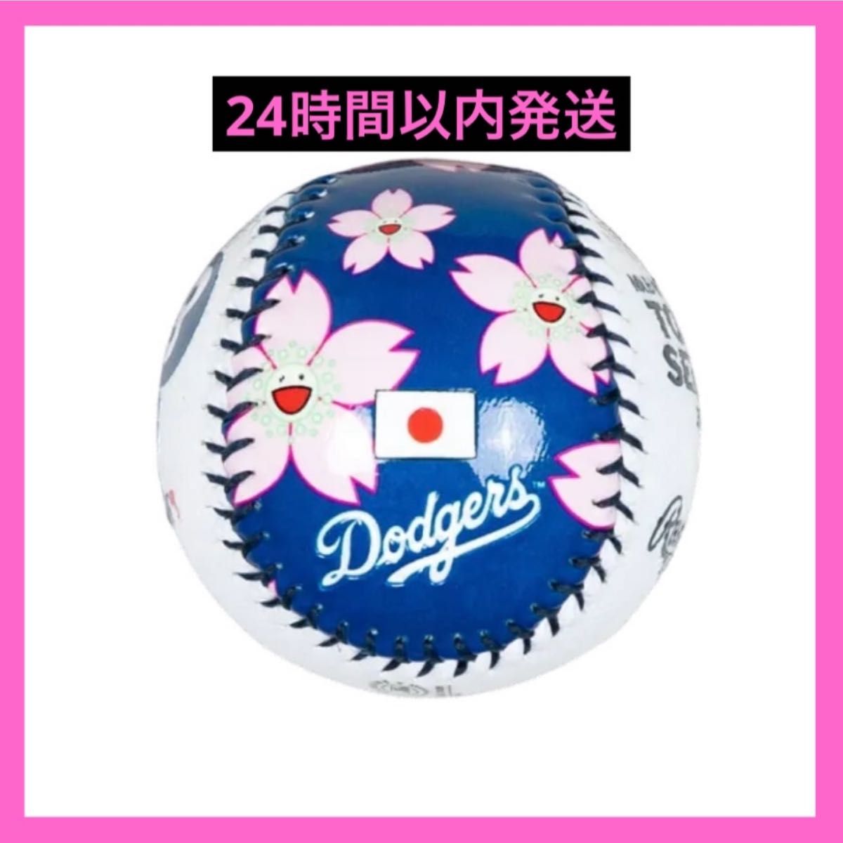 新品 村上隆 MLB TOKYO SERIES 限定記念レプリカボール 新品 村上隆 MLB TOKYO SERIES 限定記念レプリカボール