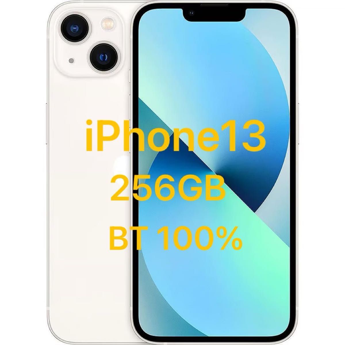 iPhone13 256GB (BT100%) スターライト SIMフリー 超美品|Yahoo iPhone13 256GB (BT100%) スターライト SIMフリー 超美品|Yahoo
