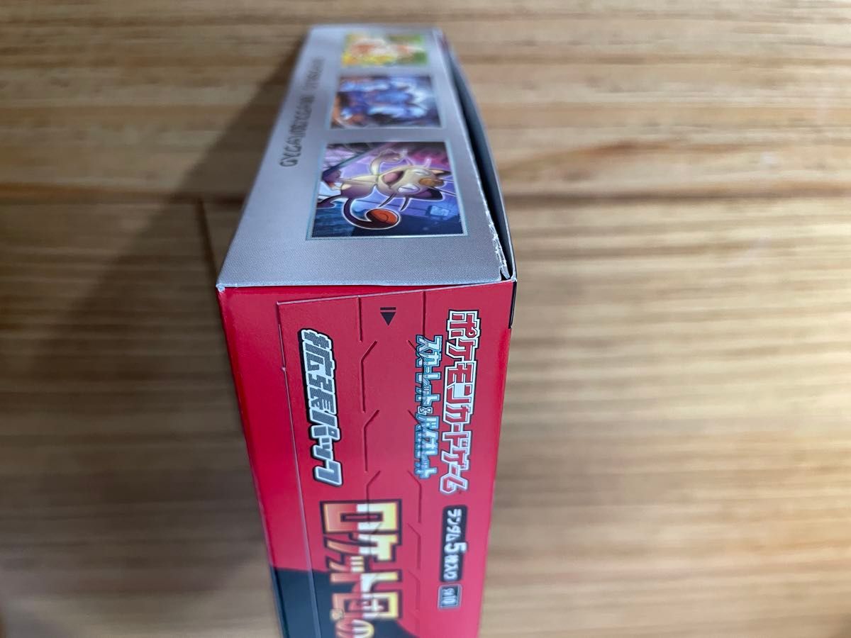 ポケモンカードゲーム ロケット団の栄光 1BOX シュリンクなし ポケモンカードゲーム ロケット団の栄光 1BOX シュリンクなし