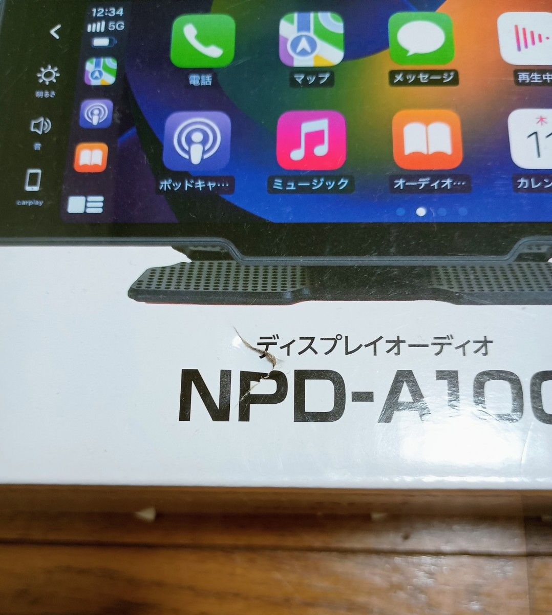 NPD-A100 ディスプレイオーディオ|Yahoo!フリマ(旧PayPayフリマ) NPD-A100 ディスプレイオーディオ|Yahoo!フリマ(旧PayPayフリマ)