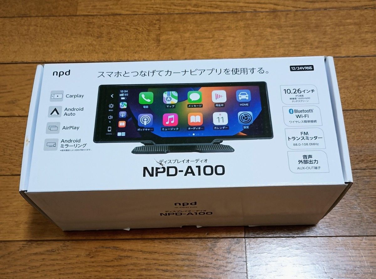 NPD-A100 ディスプレイオーディオ|Yahoo!フリマ(旧PayPayフリマ) NPD-A100 ディスプレイオーディオ|Yahoo!フリマ(旧PayPayフリマ)