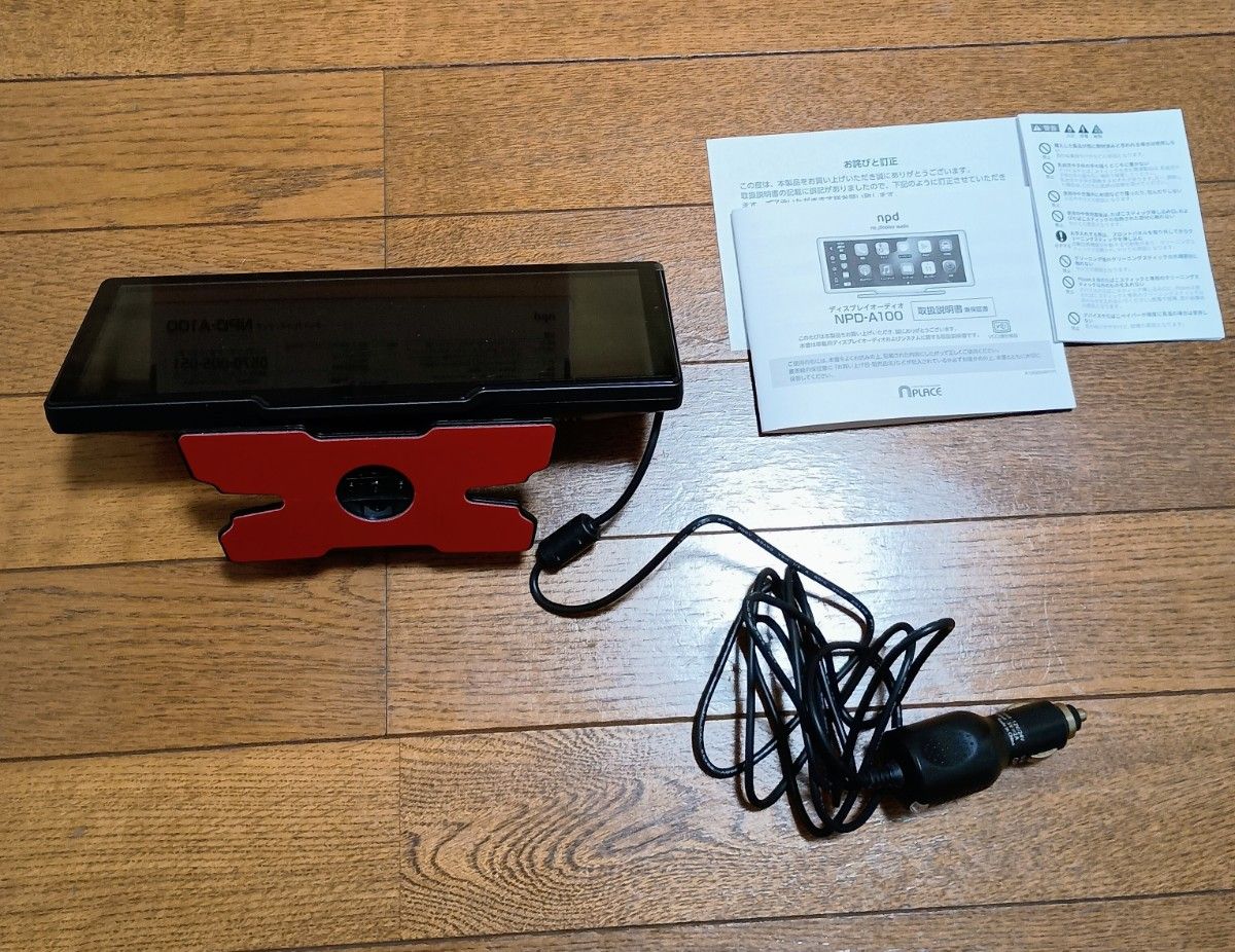 NPD-A100 ディスプレイオーディオ|Yahoo!フリマ(旧PayPayフリマ) NPD-A100 ディスプレイオーディオ|Yahoo!フリマ(旧PayPayフリマ)