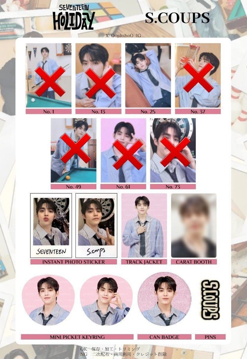 SEVENTEEN HOLIDAY トレカ|Yahoo!フリマ(旧PayPayフリマ) SEVENTEEN HOLIDAY トレカ|Yahoo!フリマ(旧PayPayフリマ)