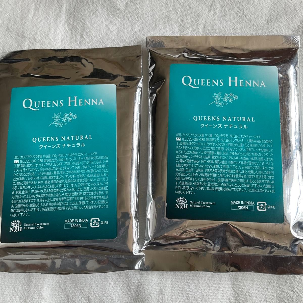 クイーンズヘナ ナチュラル 2袋 QUEENS HENNA|Yahoo!フリマ(旧 クイーンズヘナ ナチュラル 2袋 QUEENS HENNA|Yahoo!フリマ(旧