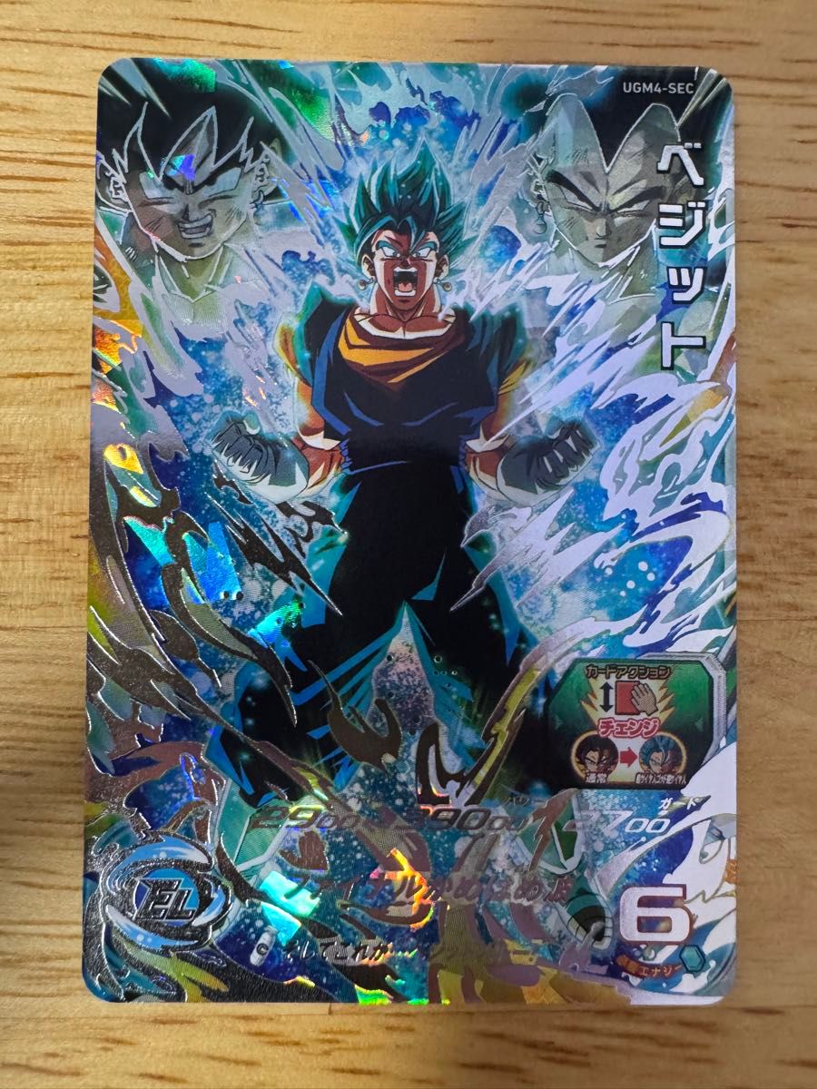 ugm4-sec ベジットブルー スーパードラゴンボールヒーローズ ugm4-sec ベジットブルー スーパードラゴンボールヒーローズ