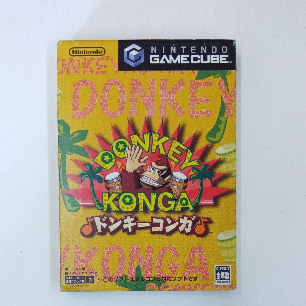 ゲームキューブソフト ドンキーコング ジャングルビート ゲームキューブソフト ドンキーコング ジャングルビート