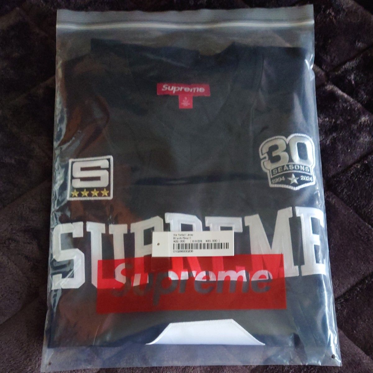 Supreme Star Football Jersey Supreme Star Football Jersey