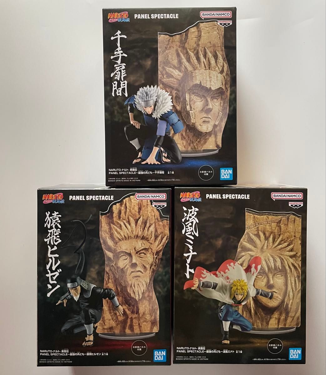 NARUTO-ナルト- 3種セット PANEL SPECTACLE~最強の兵ども~千手 NARUTO-ナルト- 3種セット PANEL SPECTACLE~最強の兵ども~千手